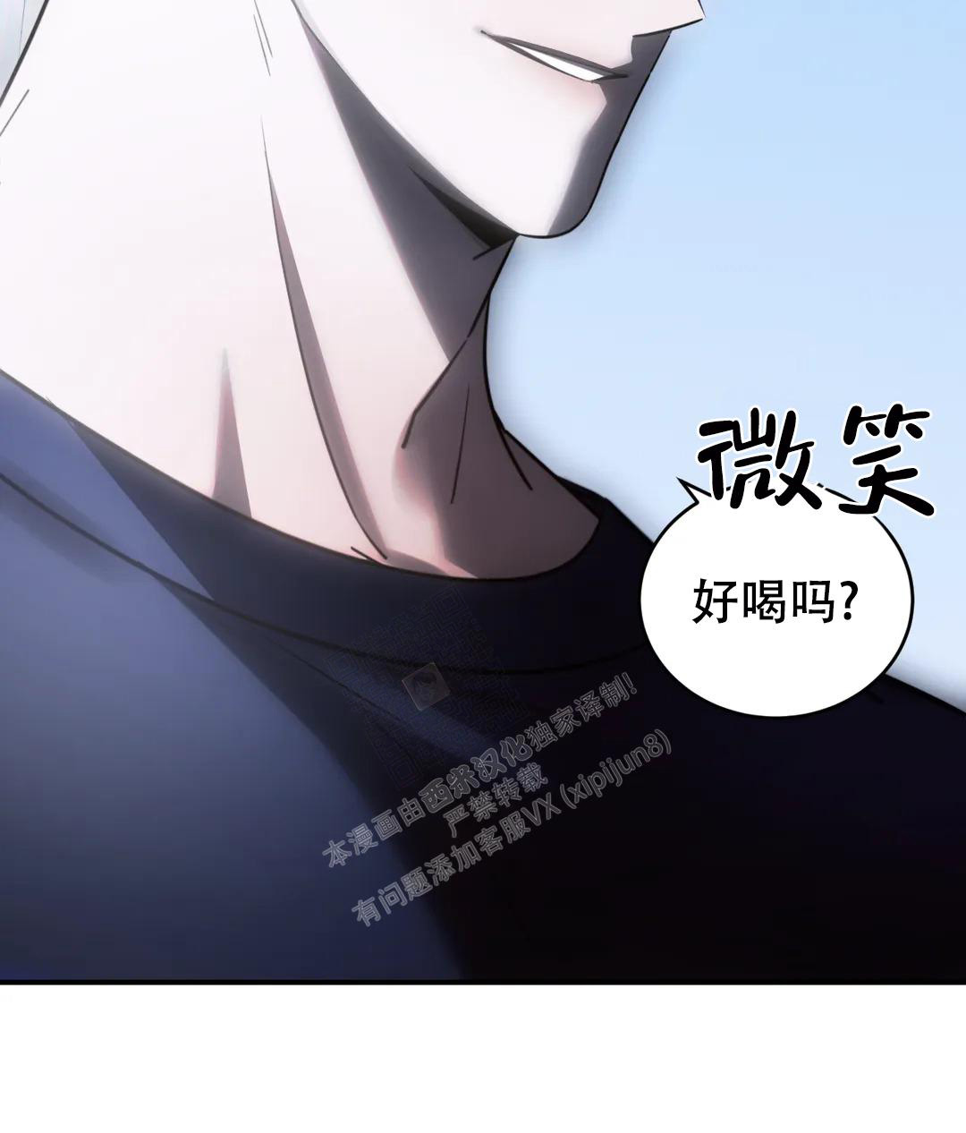 万丈深渊 第44话 第25页