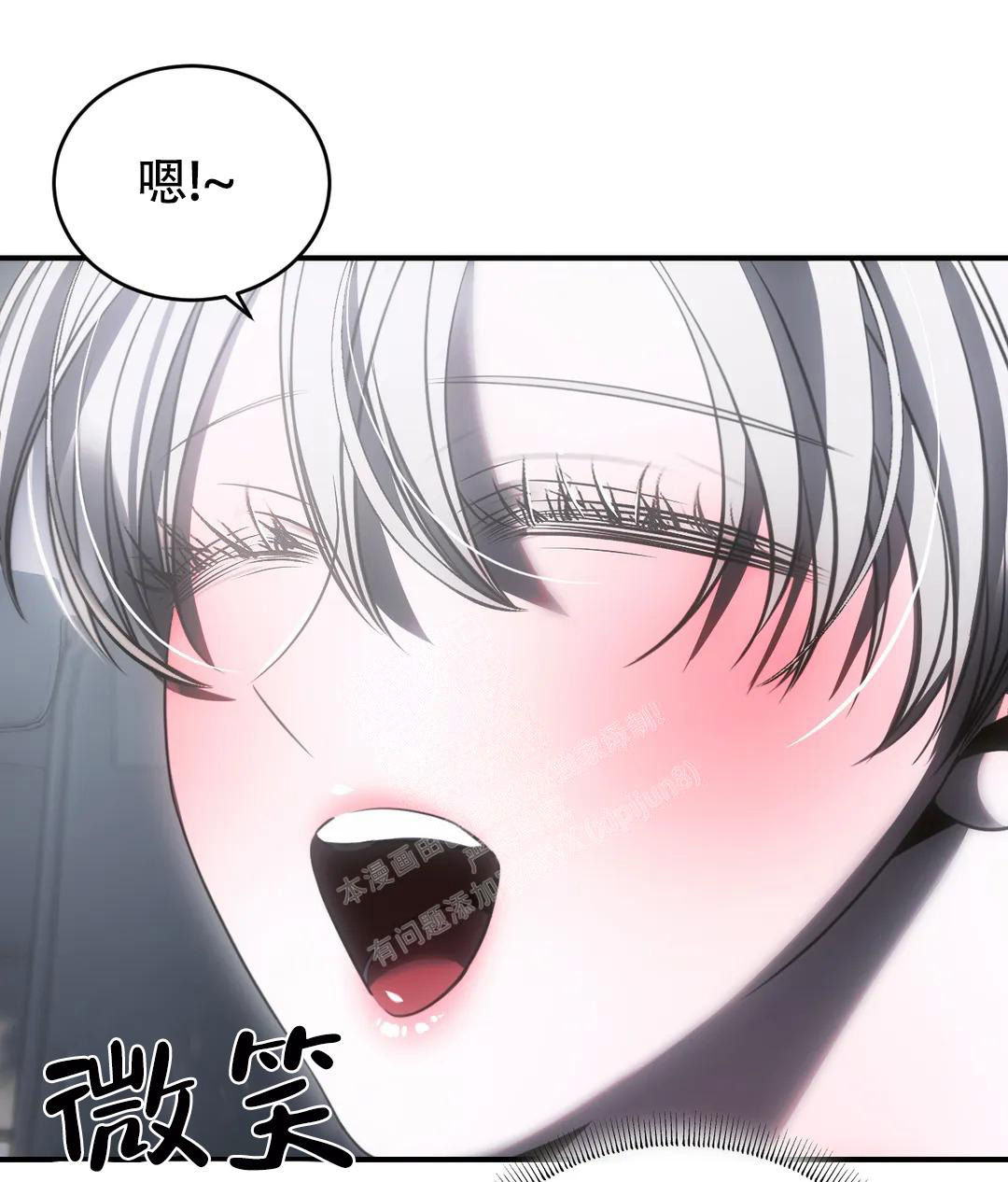 万丈深渊 第44话 第26页