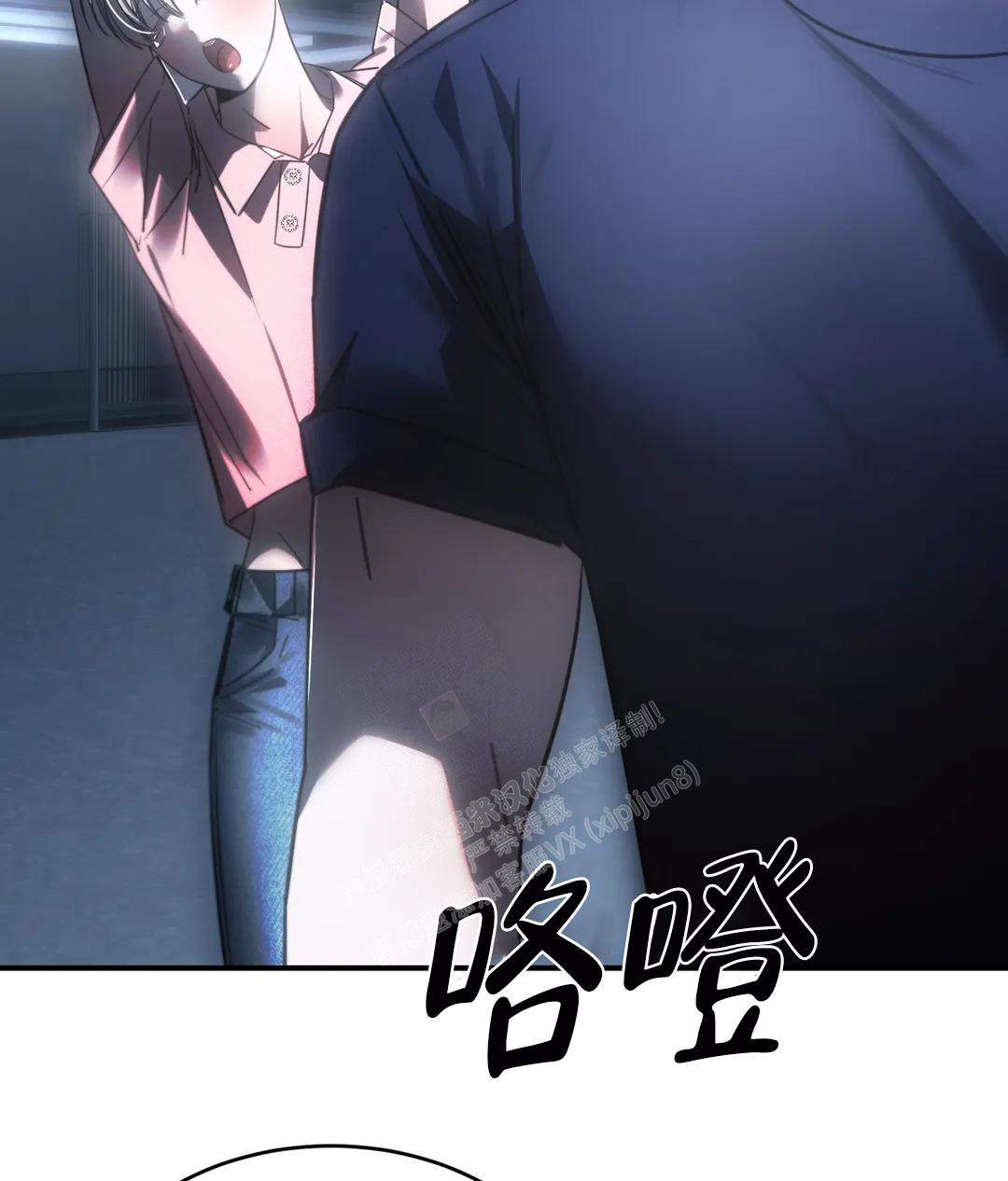 万丈深渊 第44话 第30页