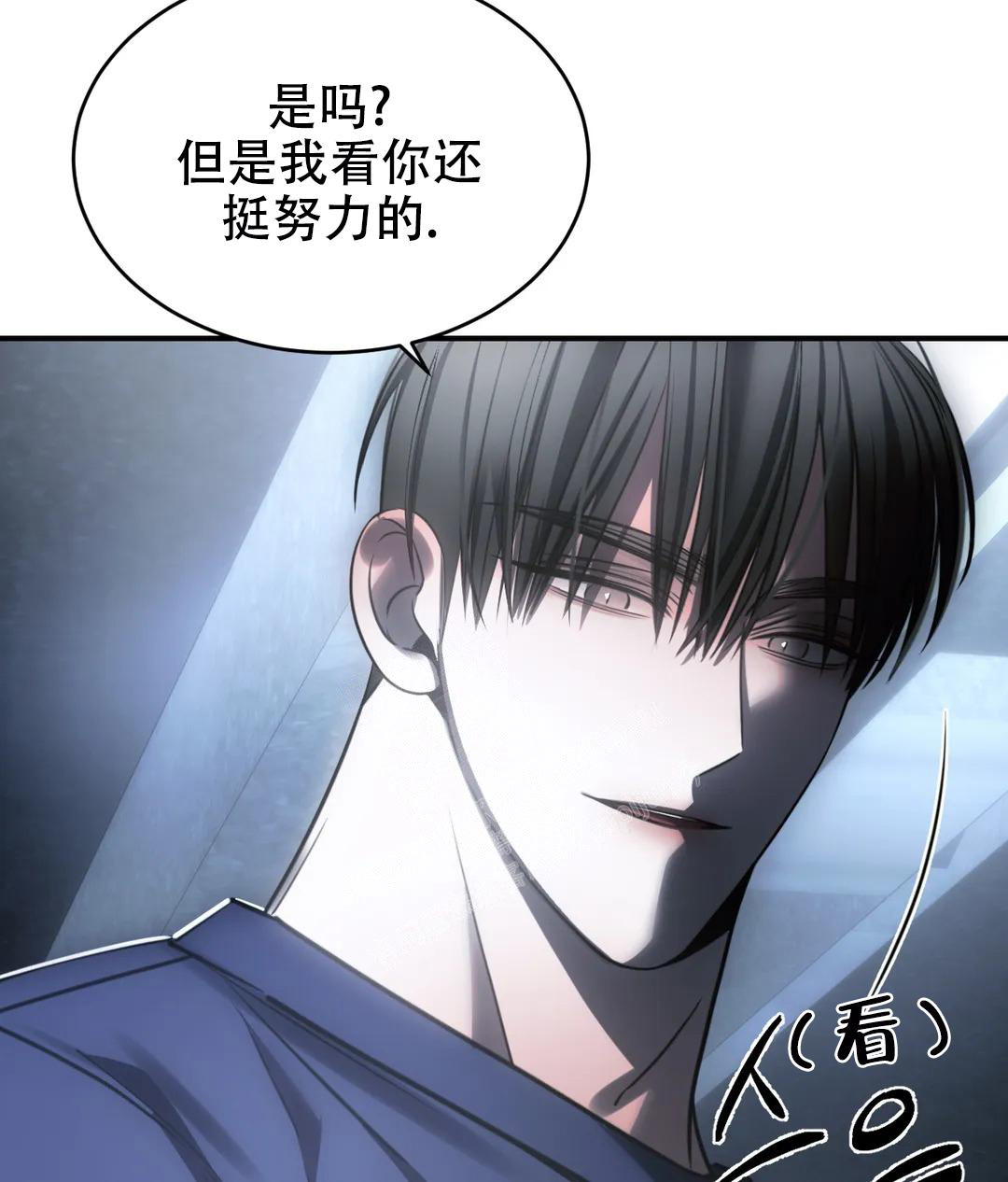 万丈深渊 第44话 第31页