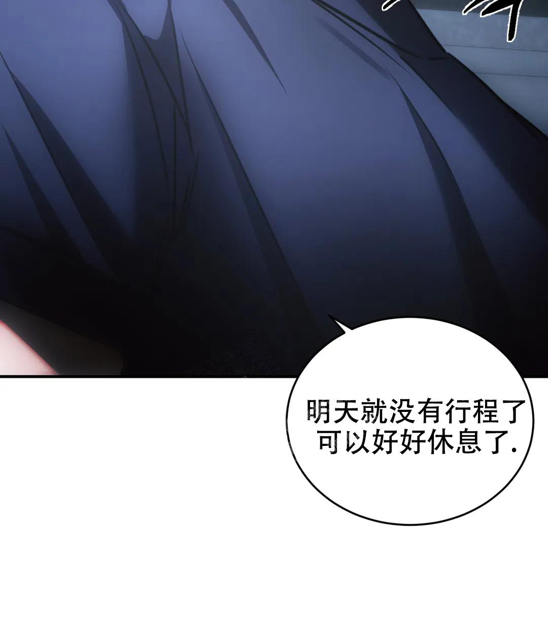 万丈深渊 第44话 第32页