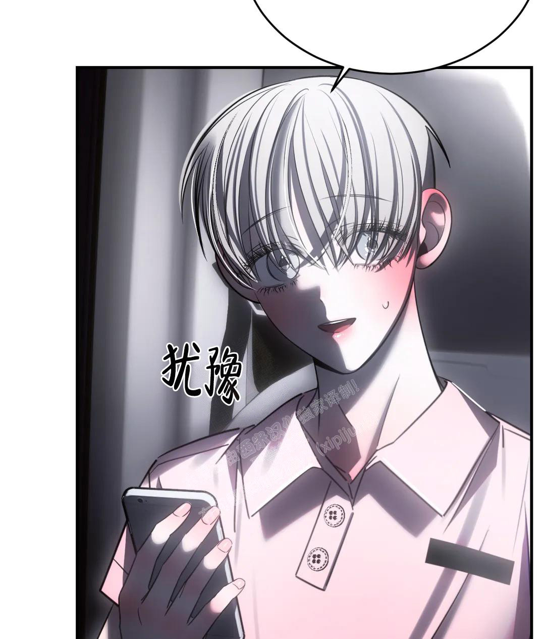 万丈深渊 第44话 第38页