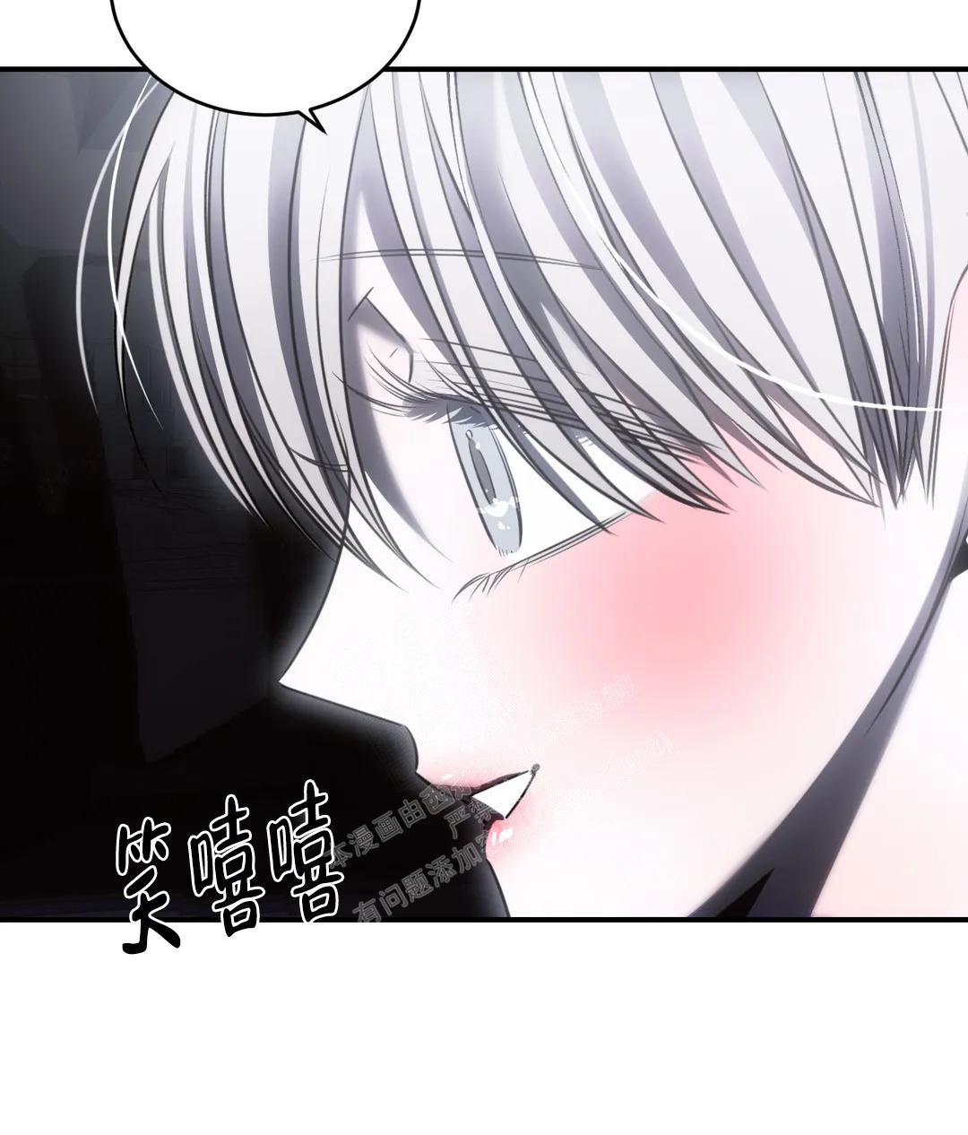 万丈深渊 第44话 第41页