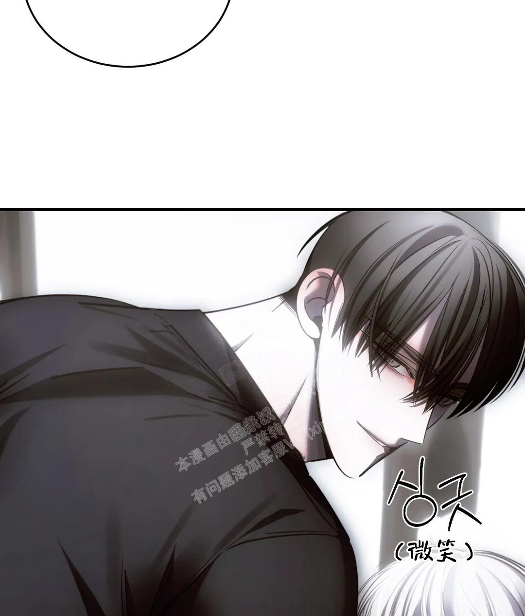万丈深渊 第45话 第52页