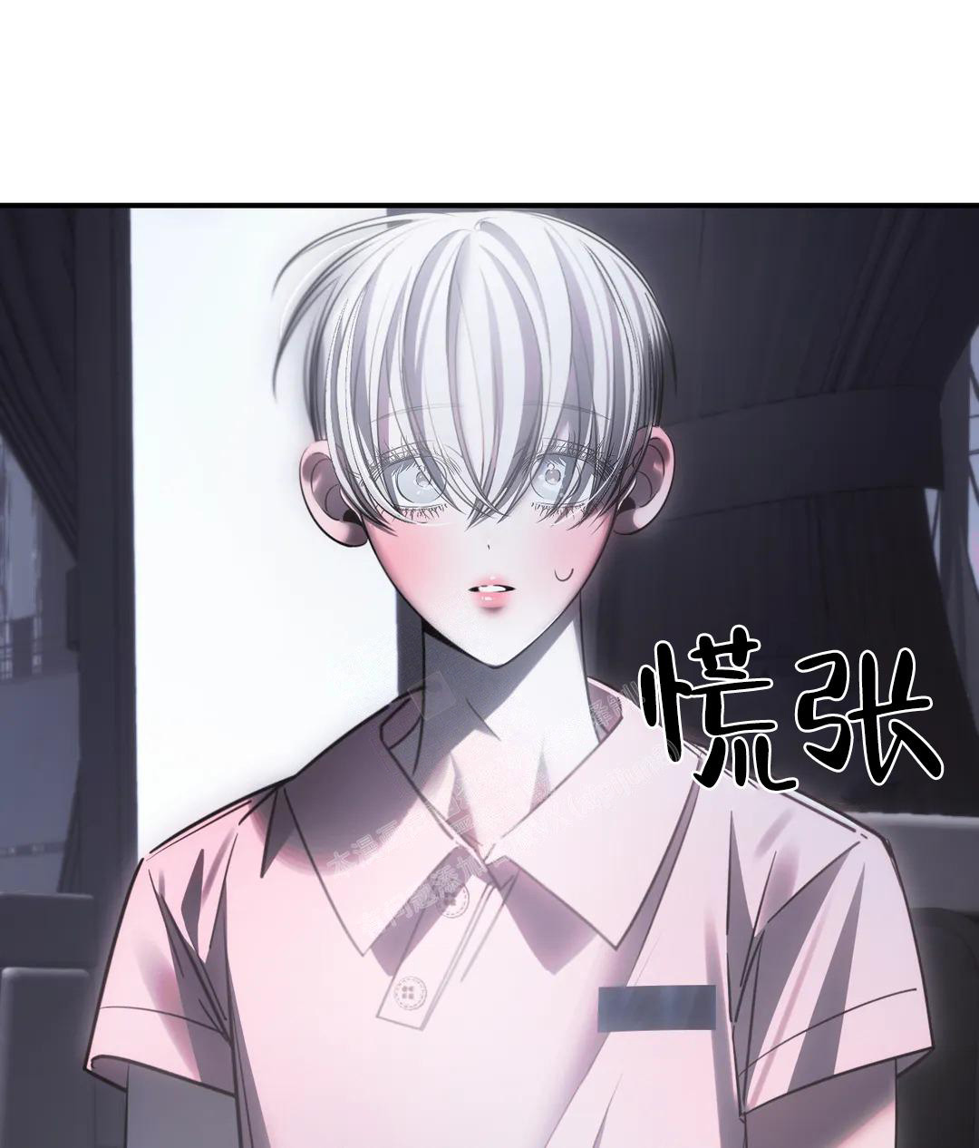 万丈深渊 第45话 第9页