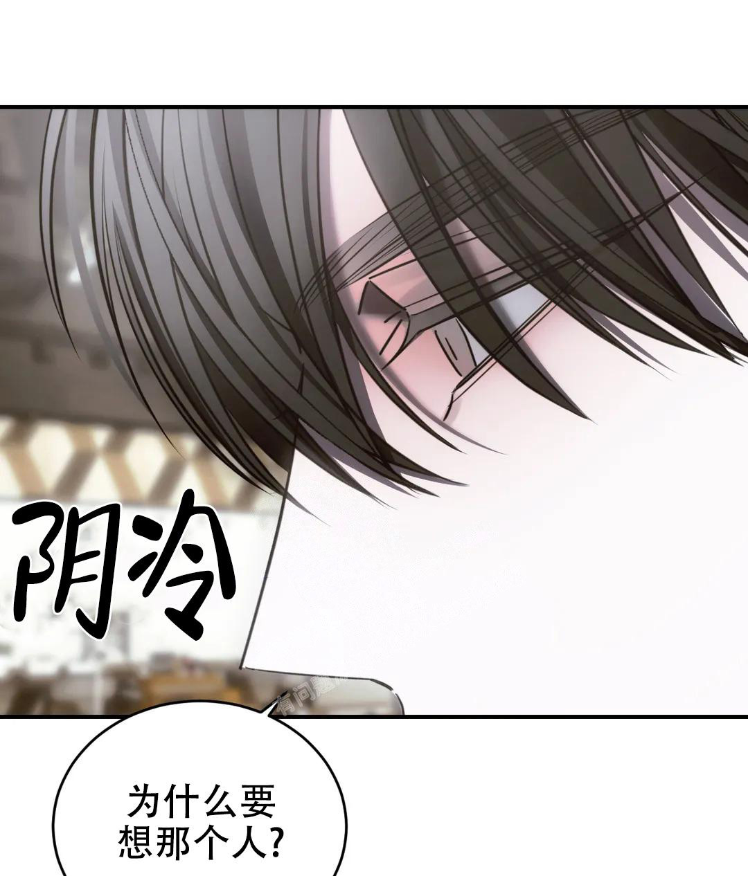万丈深渊 第46话 第1页