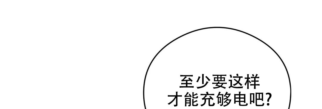 万丈深渊 第46话 第24页