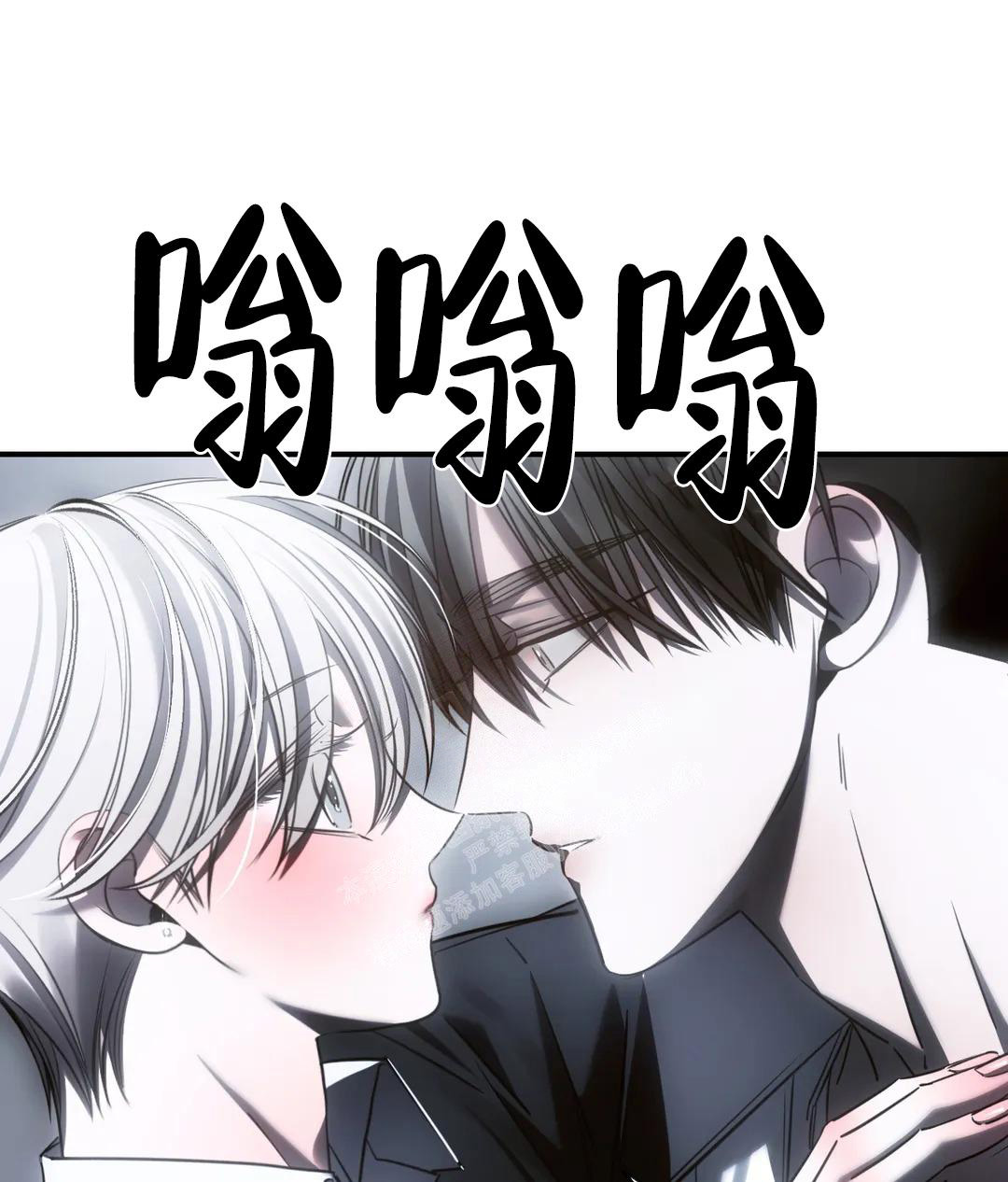 万丈深渊 第46话 第29页