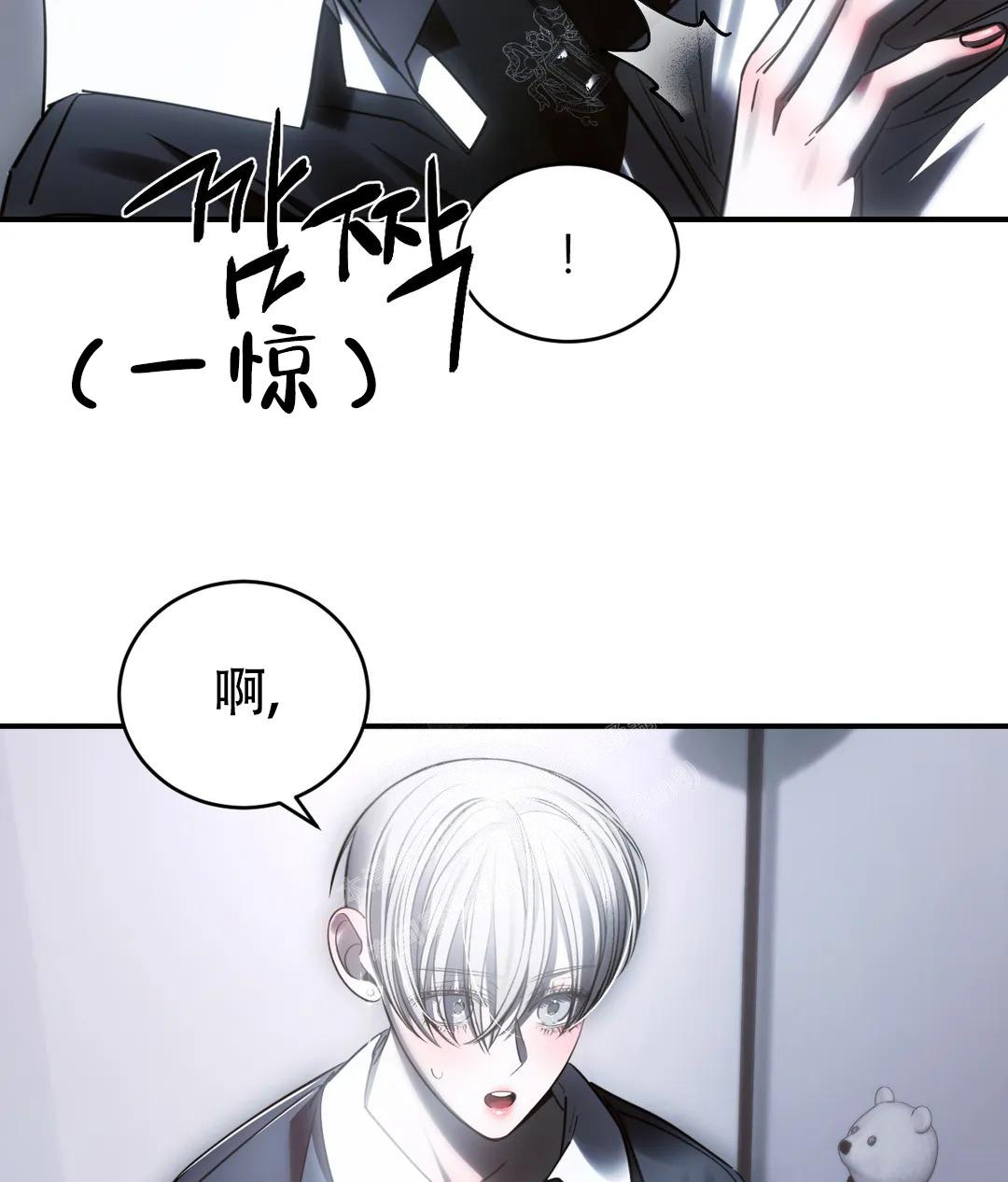 万丈深渊 第46话 第30页