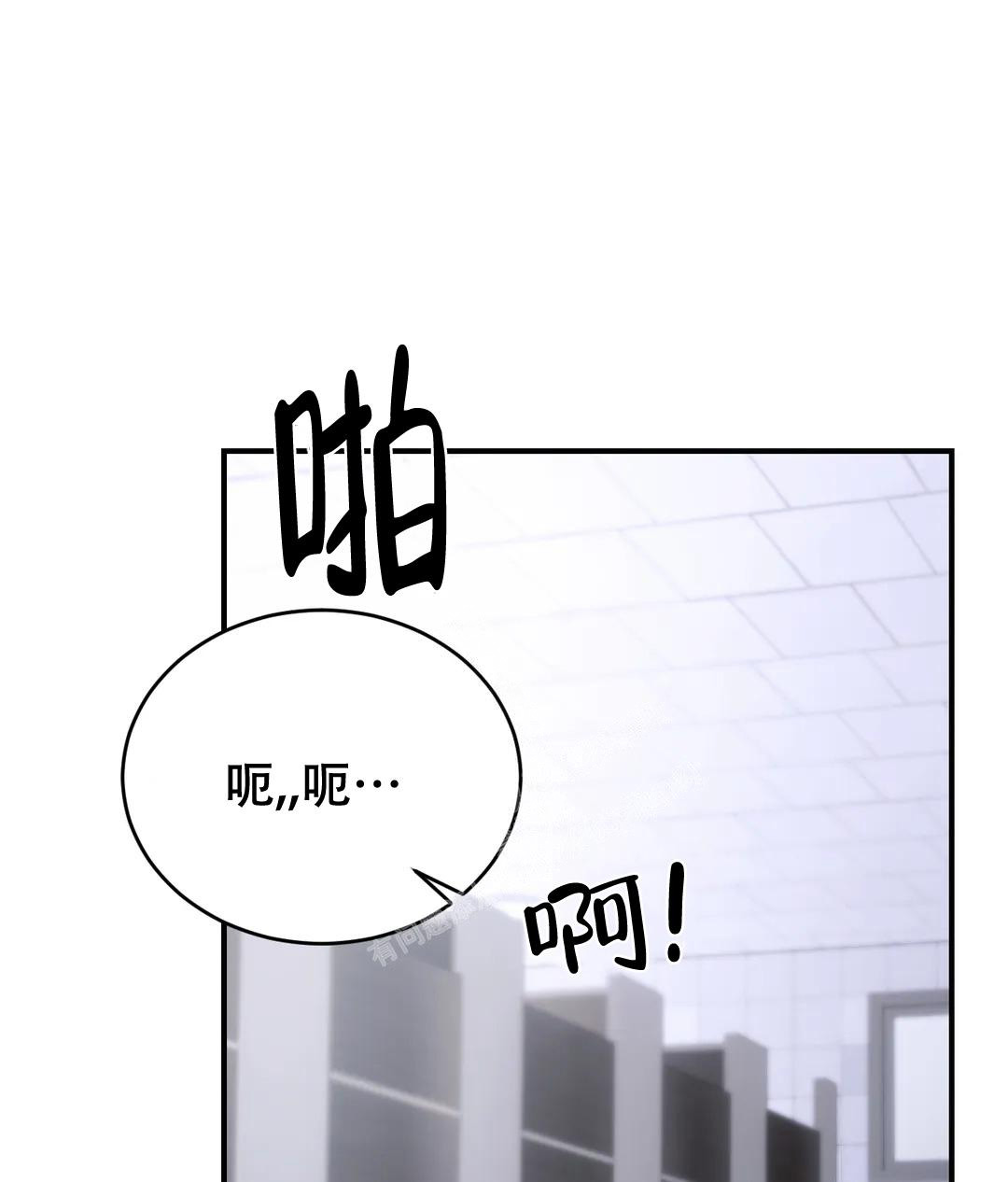 万丈深渊 第47话 第20页