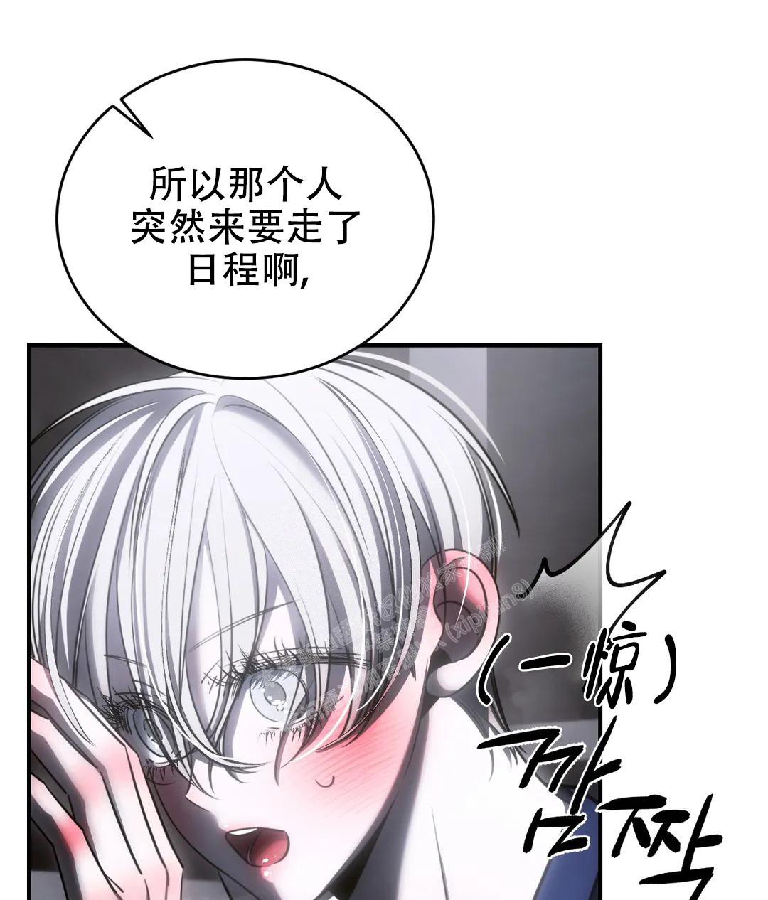 万丈深渊 第47话 第26页