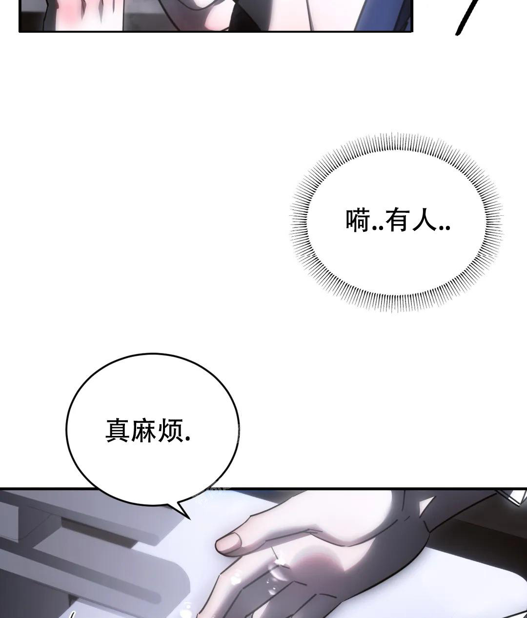 万丈深渊 第47话 第27页