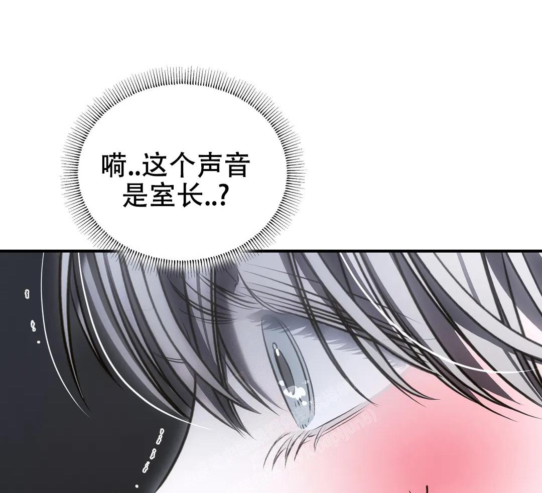 万丈深渊 第47话 第30页