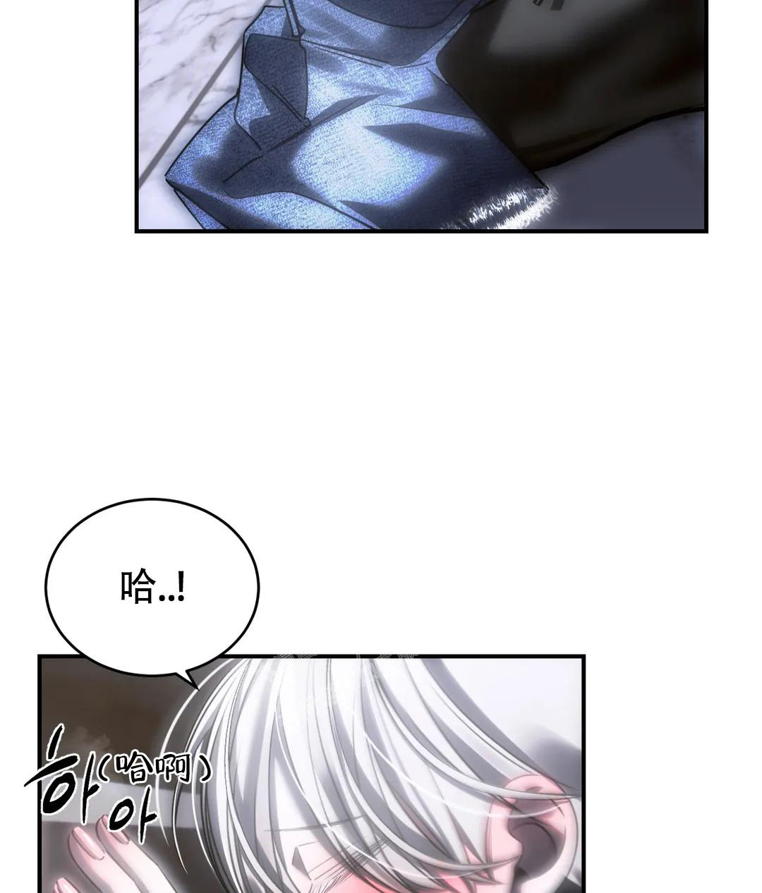 万丈深渊 第47话 第46页