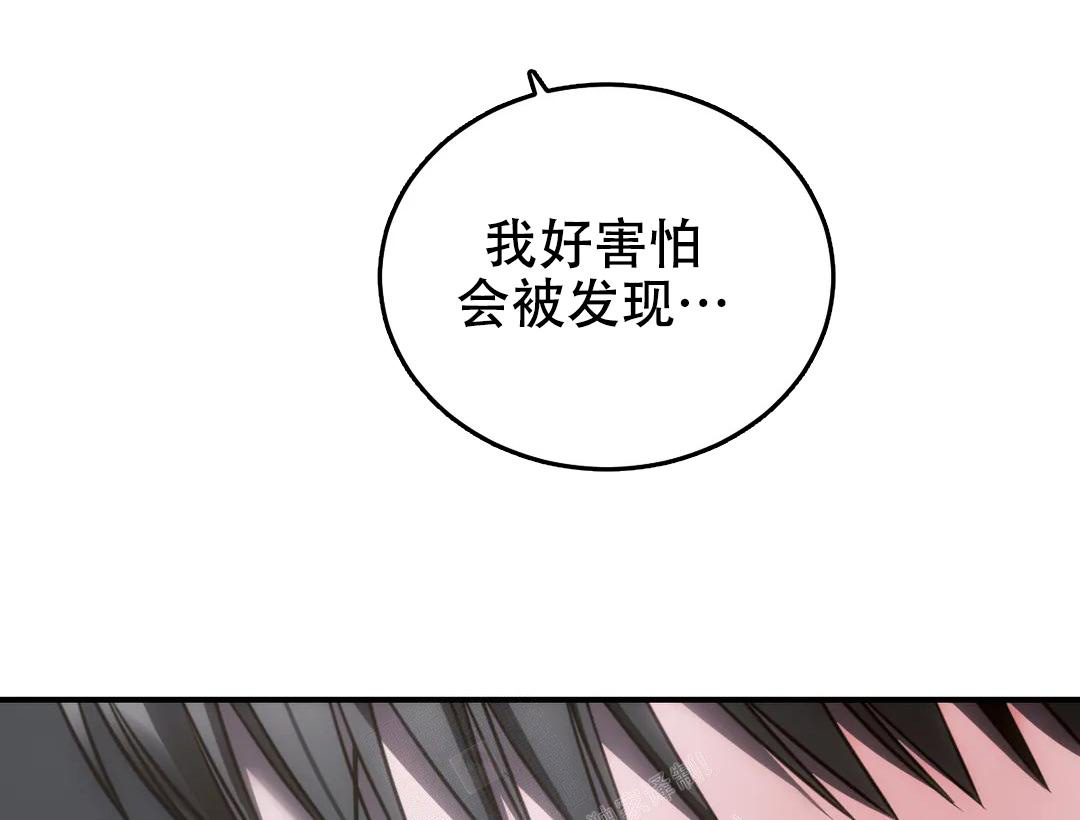 万丈深渊 第47话 第49页