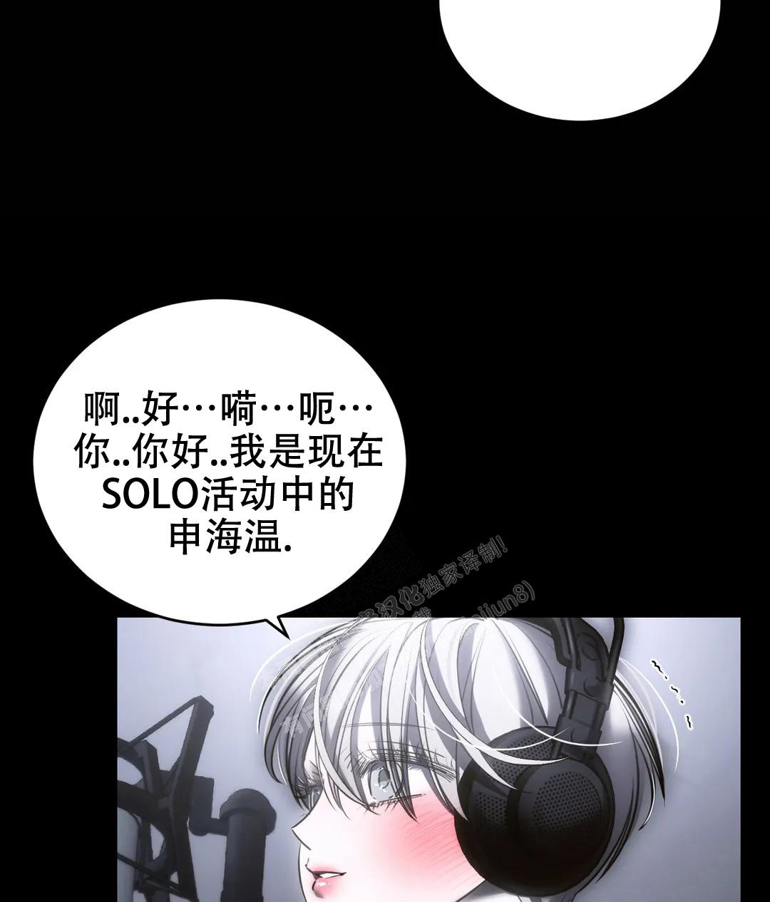 万丈深渊 第48话 第21页