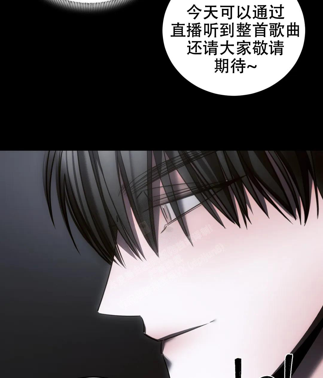 万丈深渊 第48话 第27页