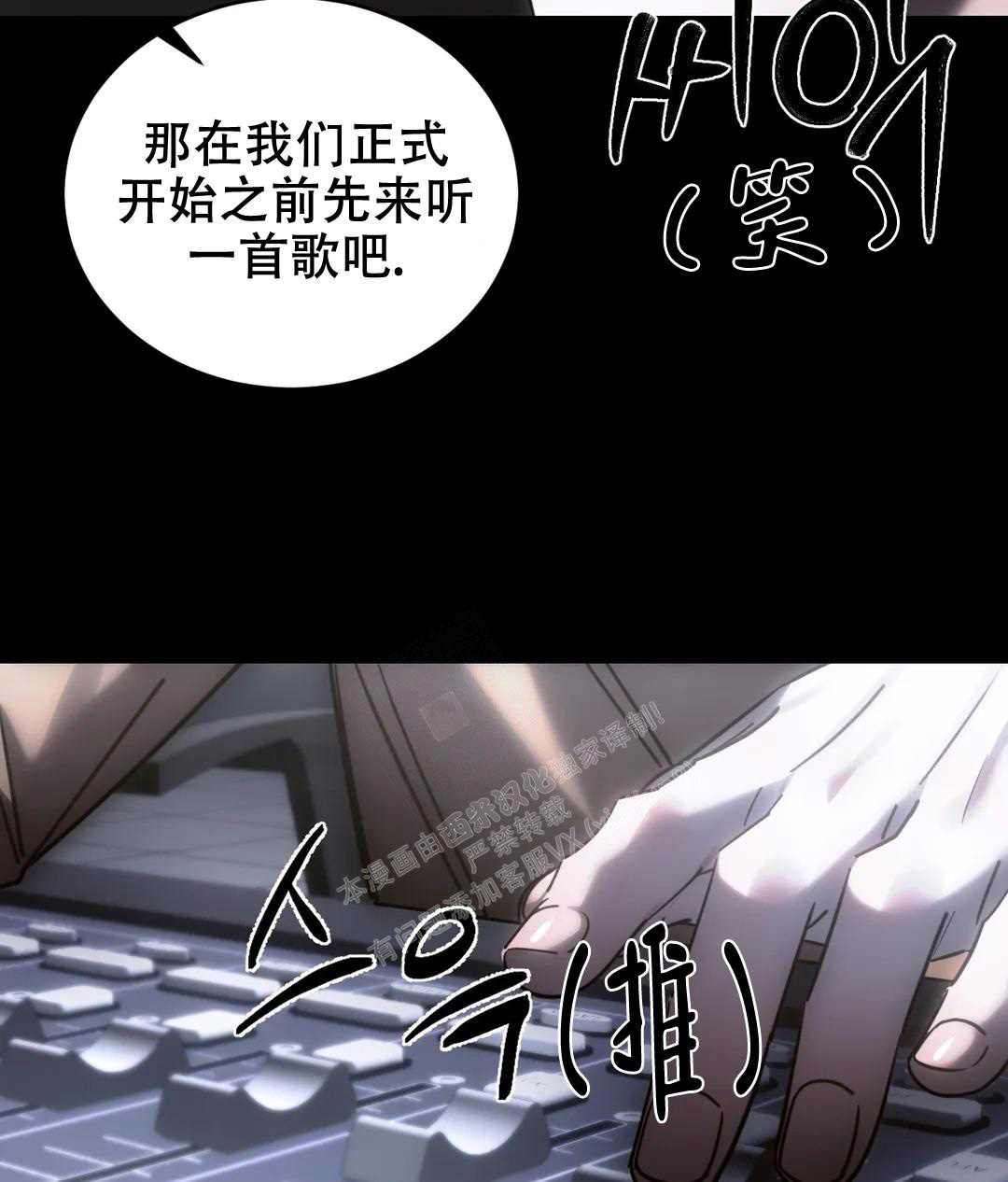 万丈深渊 第48话 第28页