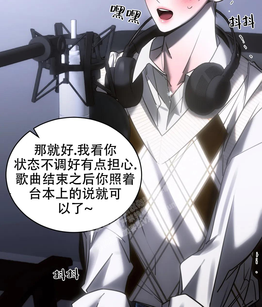 万丈深渊 第48话 第32页