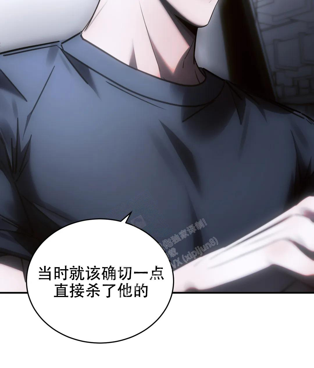 万丈深渊 第48话 第52页