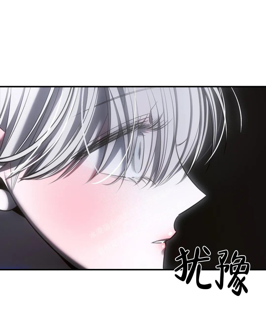 万丈深渊 第48话 第53页