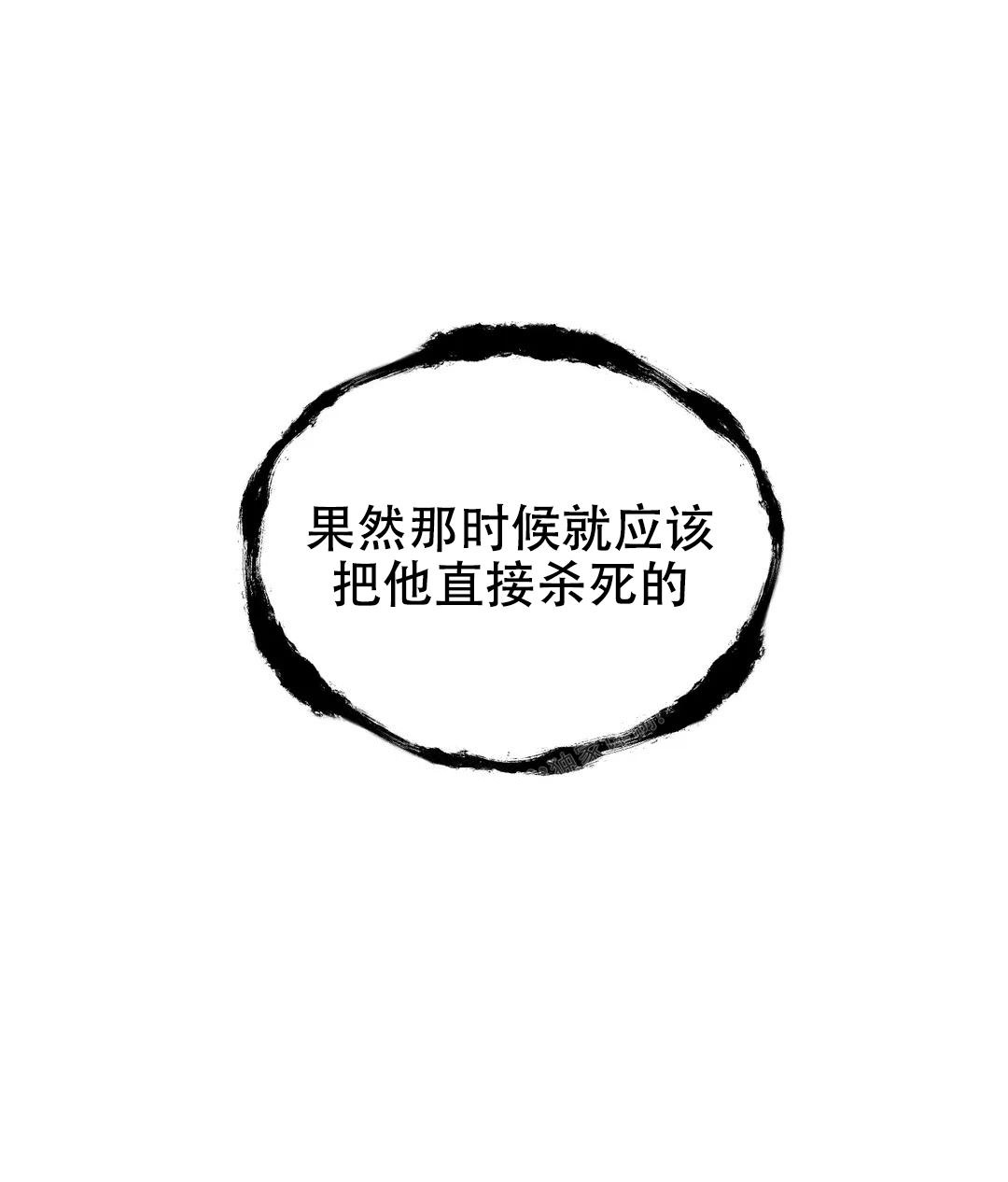 万丈深渊 第49话 第1页