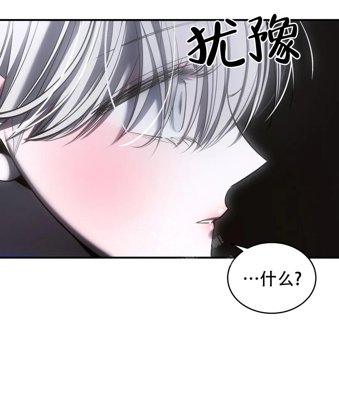 万丈深渊 第49话 第2页