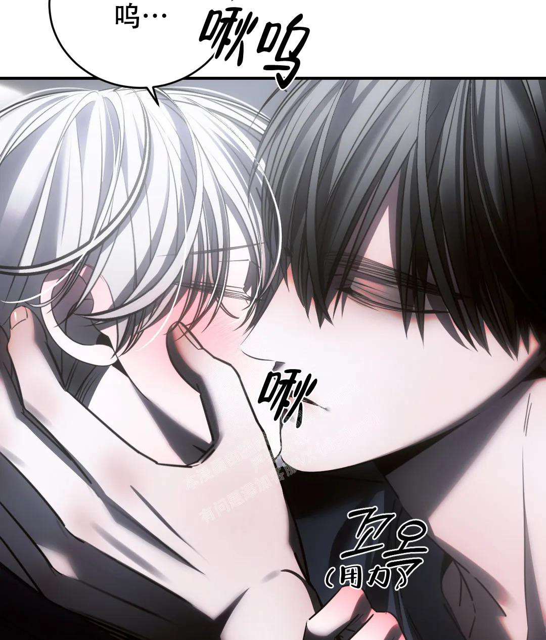 万丈深渊 第49话 第12页