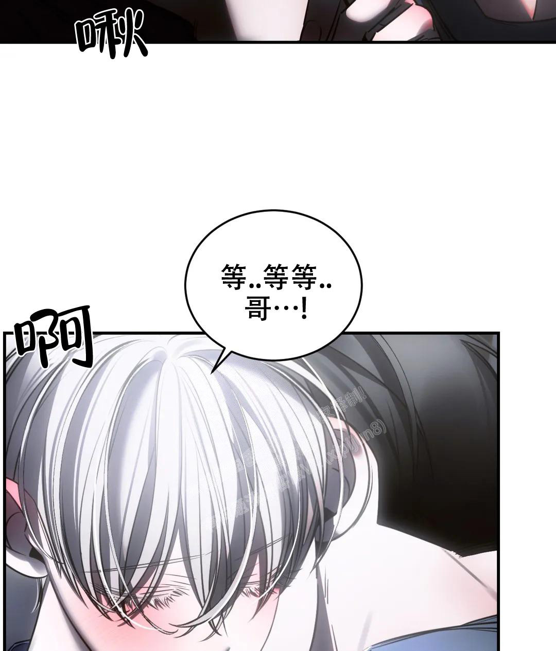 万丈深渊 第49话 第13页