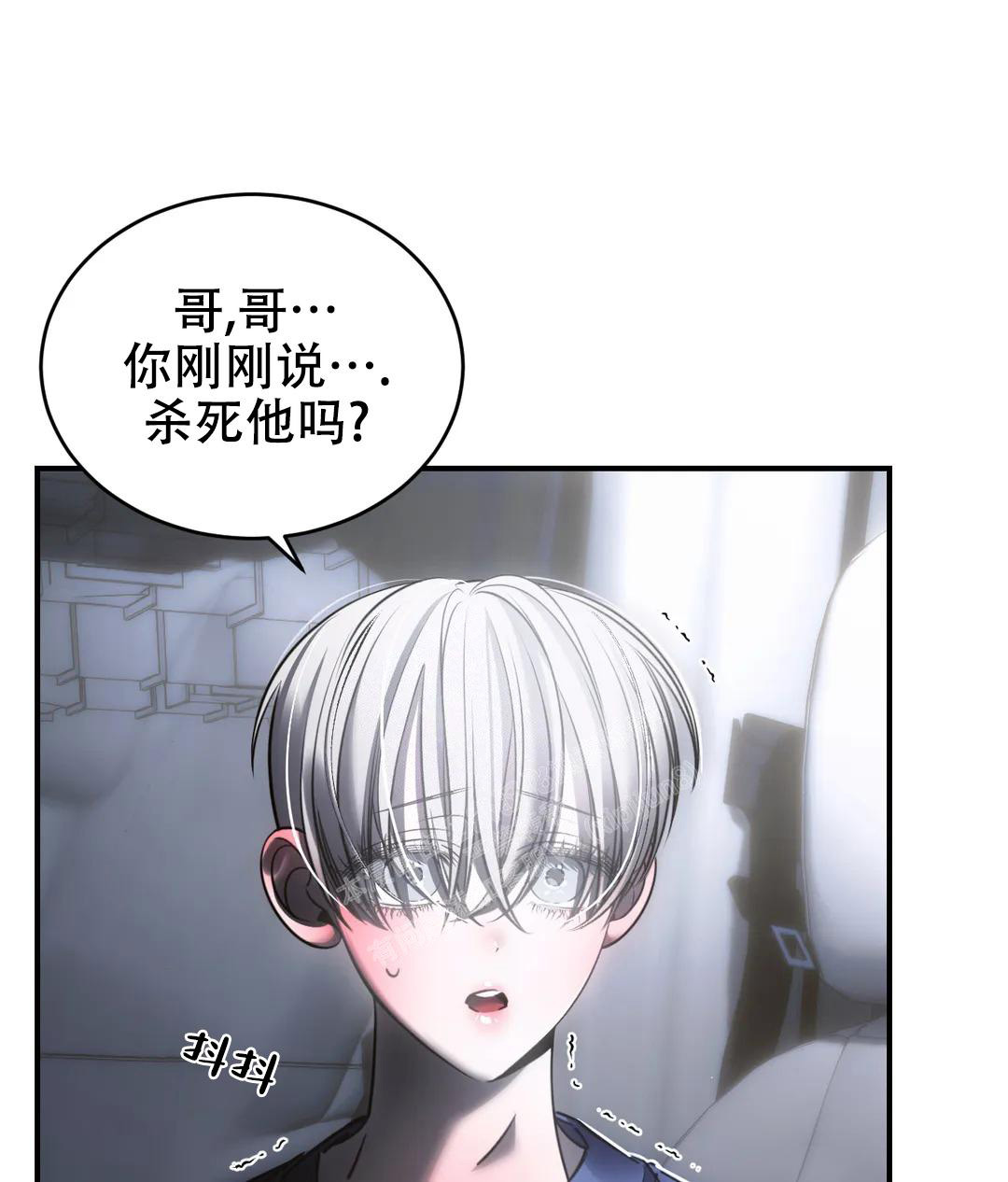 万丈深渊 第49话 第3页