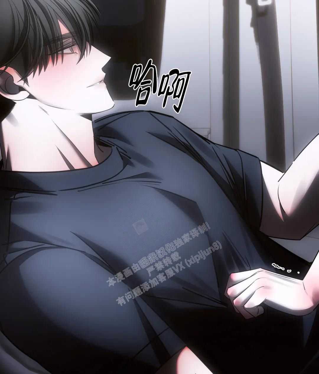 万丈深渊 第49话 第44页
