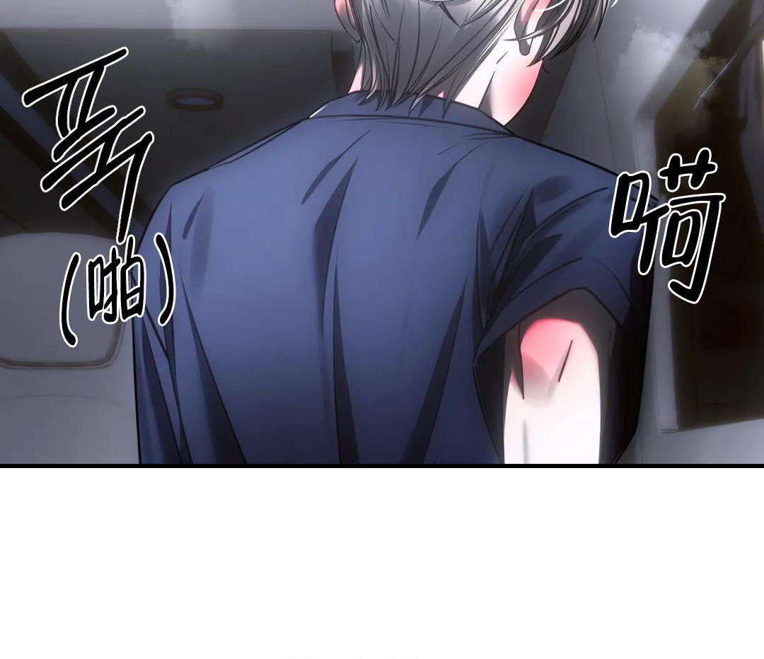万丈深渊 第49话 第48页