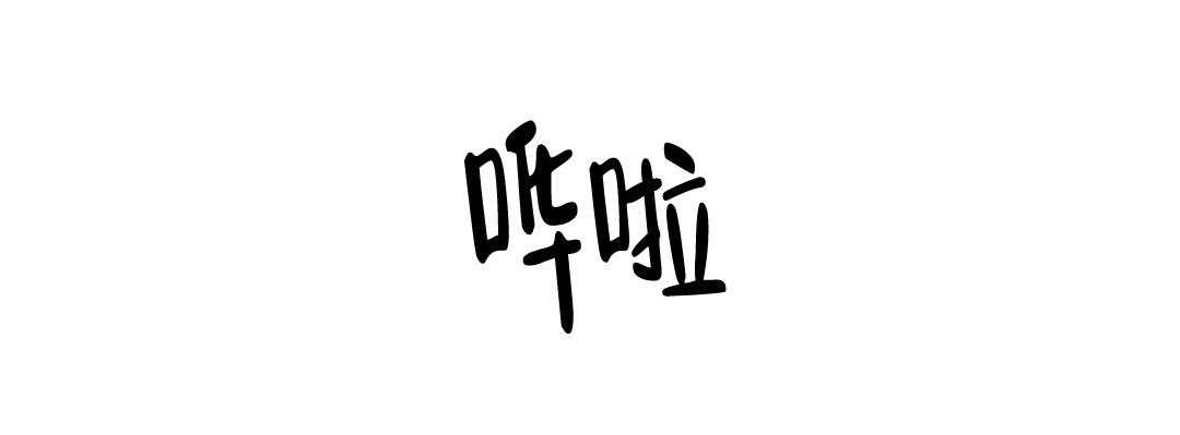 万丈深渊 第50话 第11页