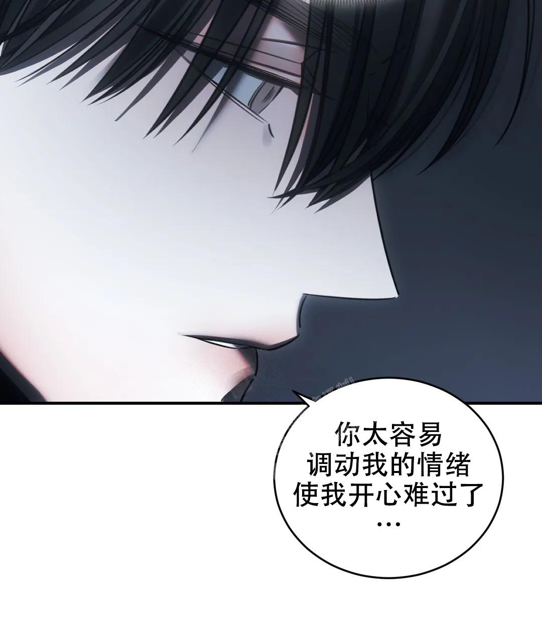 万丈深渊 第50话 第19页
