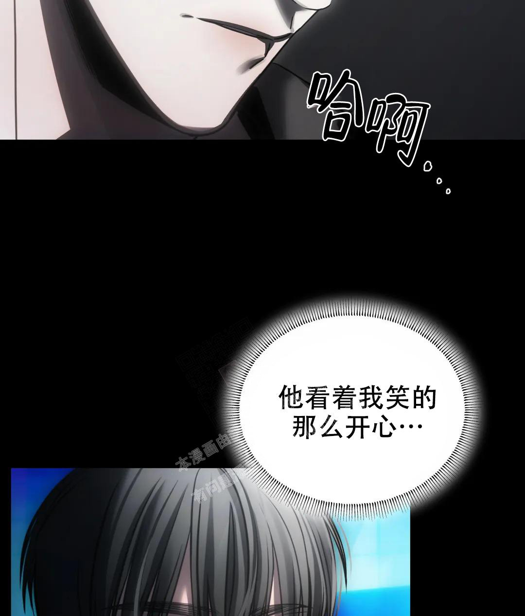 万丈深渊 第50话 第52页