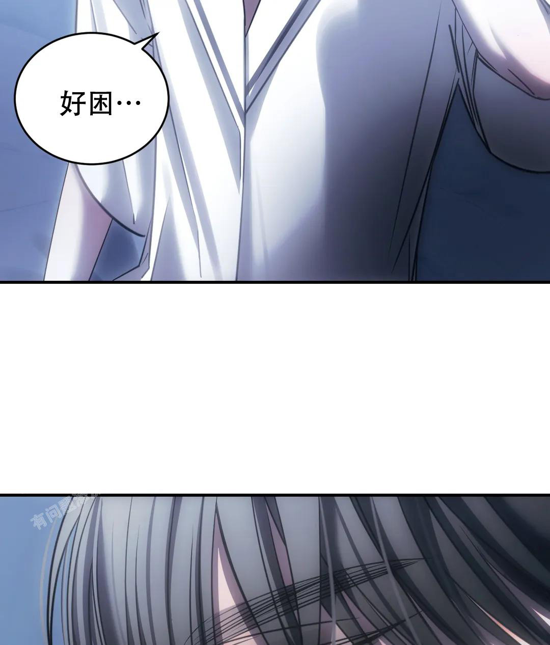 万丈深渊 第51话 第15页