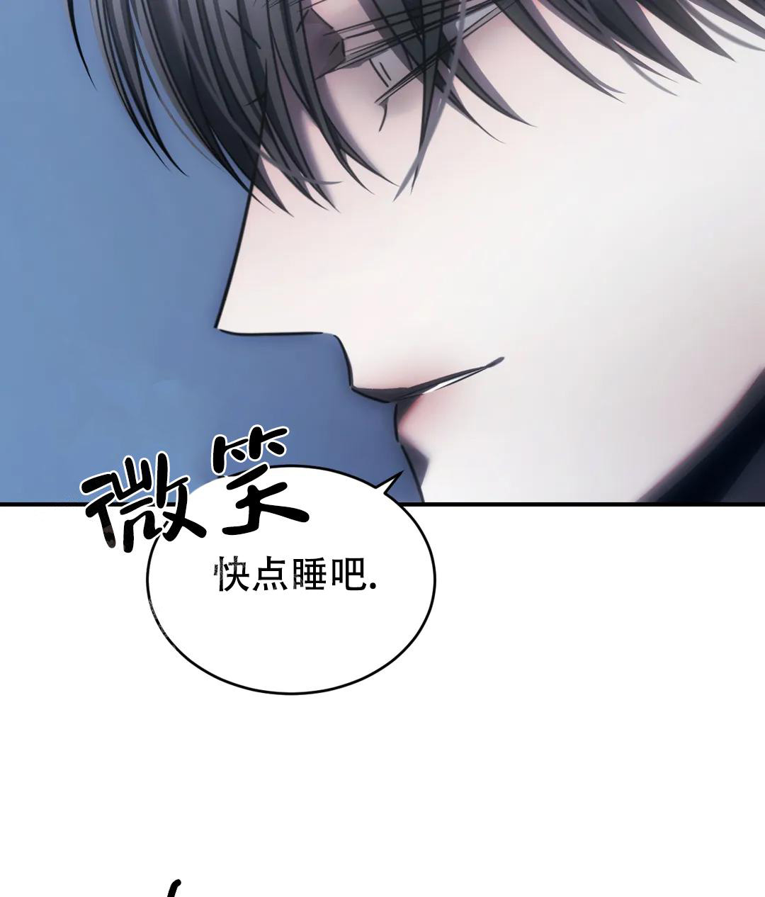 万丈深渊 第51话 第16页