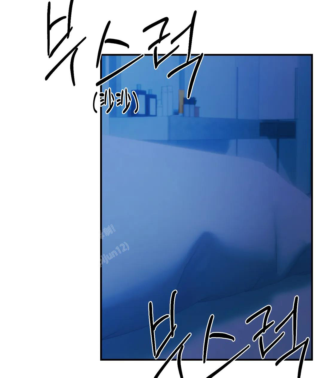 万丈深渊 第51话 第17页