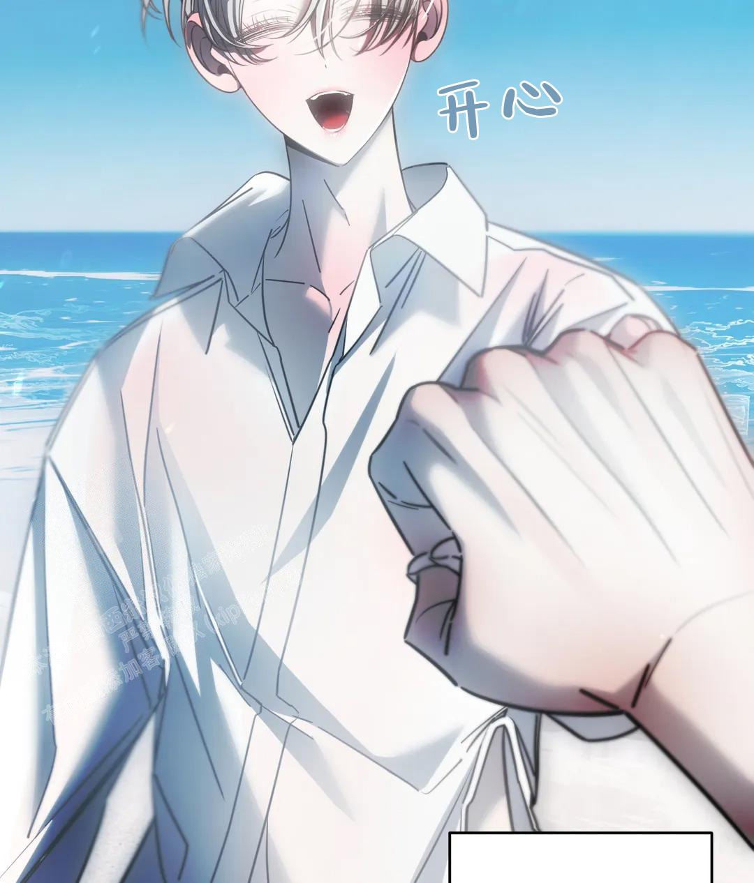 万丈深渊 第51话 第30页