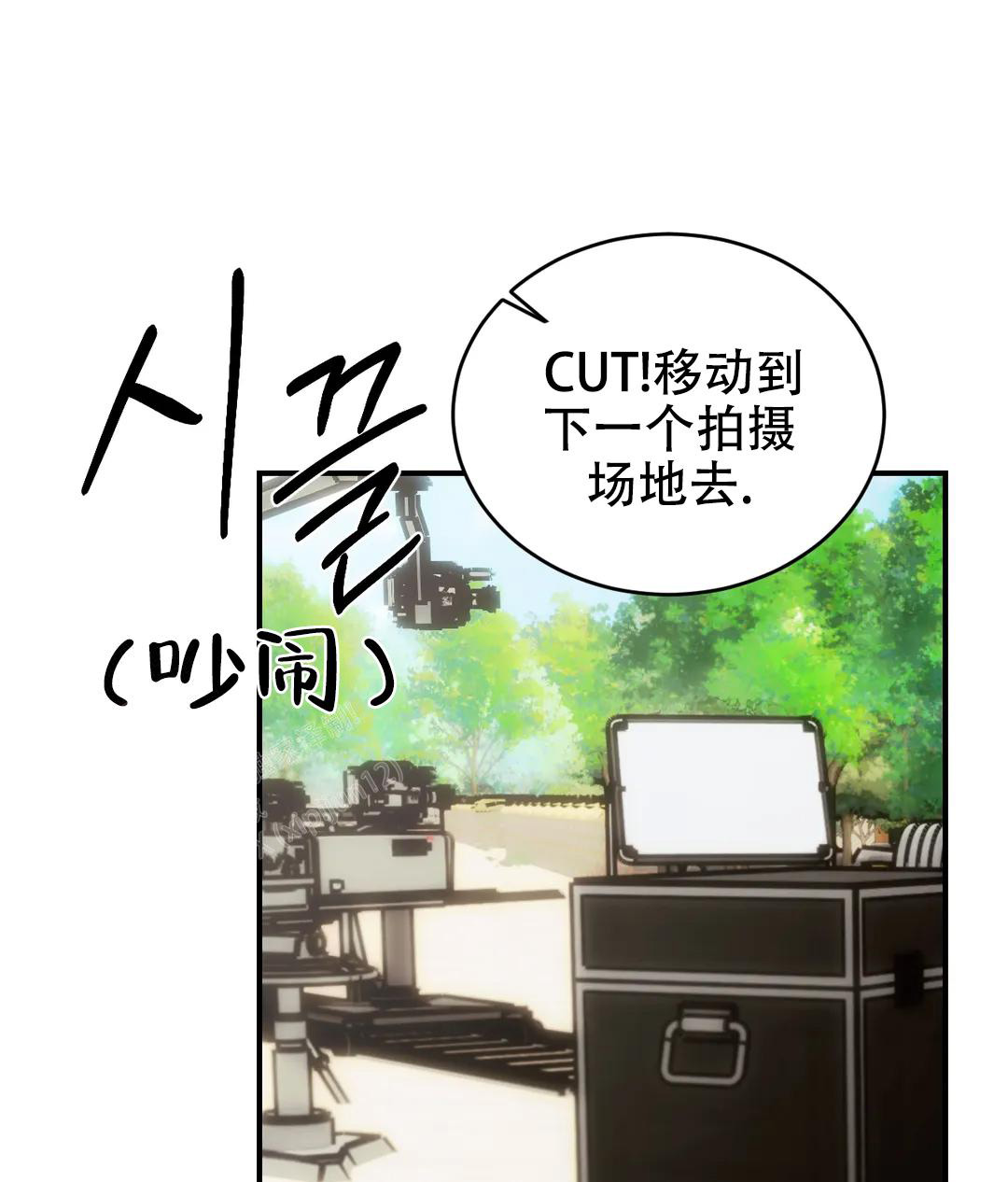 万丈深渊 第51话 第38页
