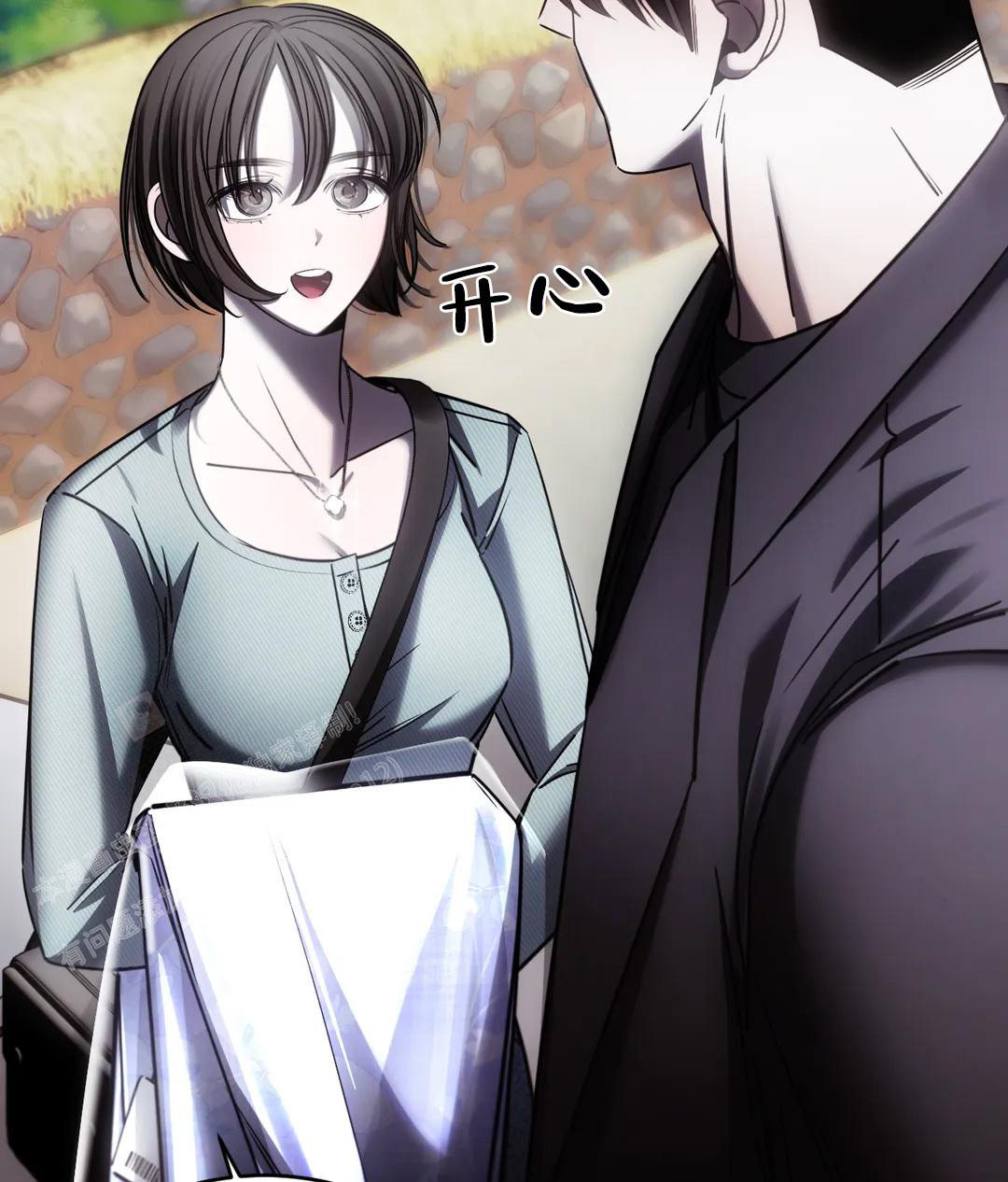 万丈深渊 第51话 第41页