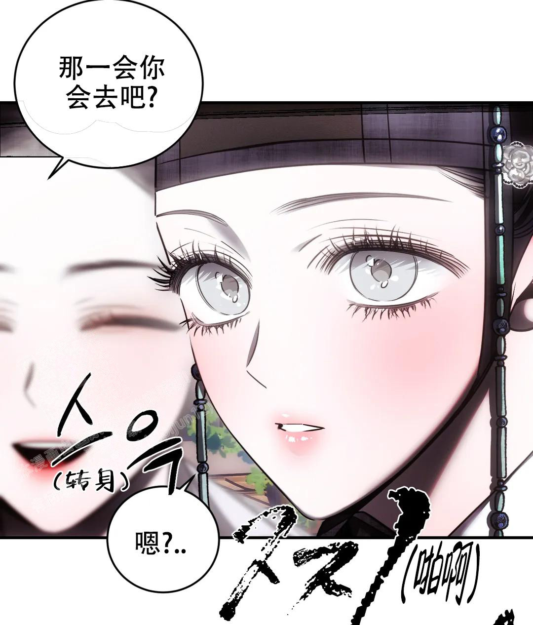 万丈深渊 第52话 第18页