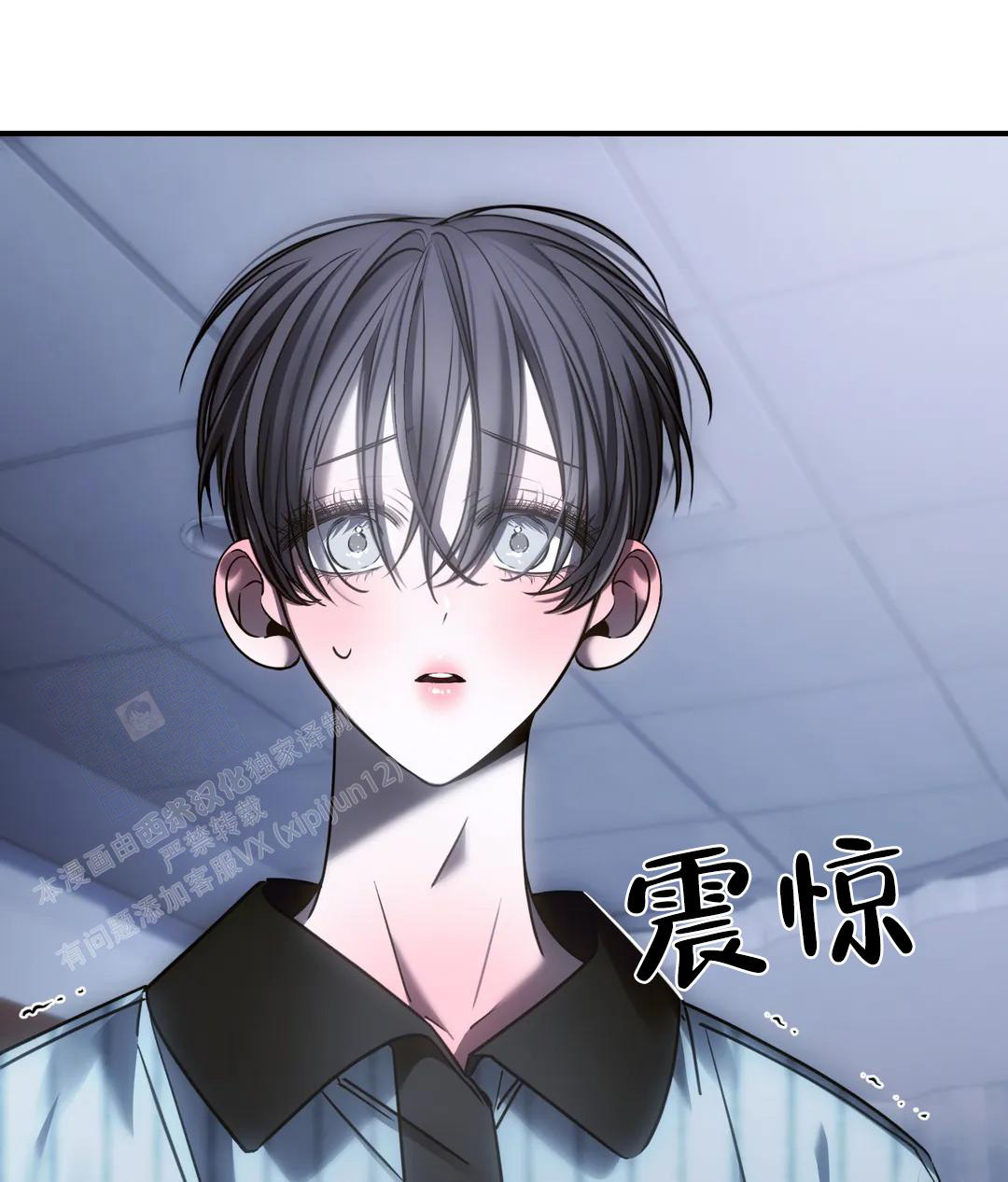万丈深渊 第52话 第54页