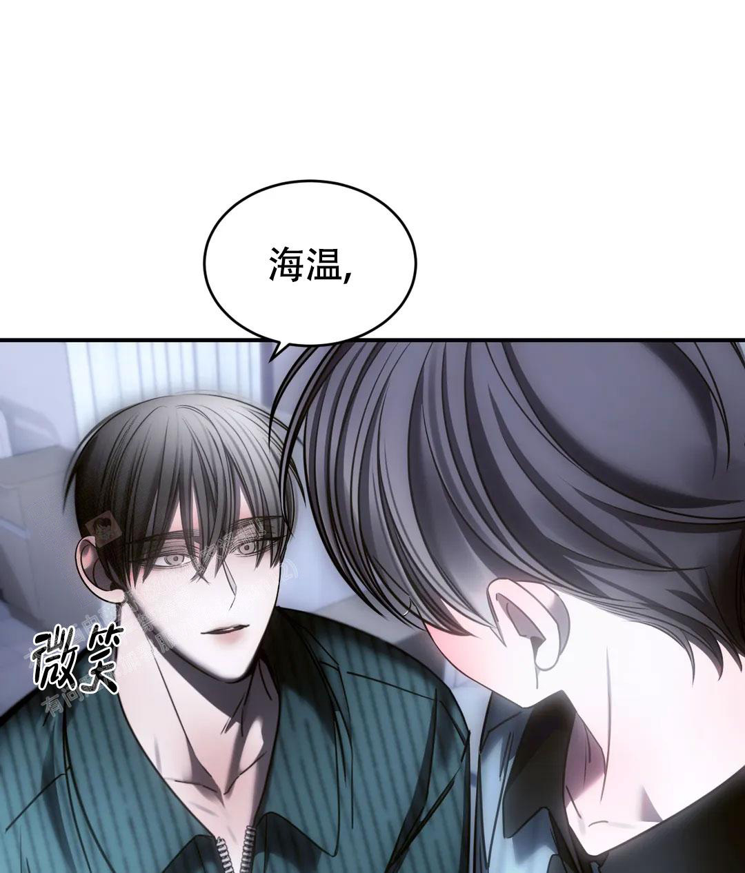 万丈深渊 第53话 第1页