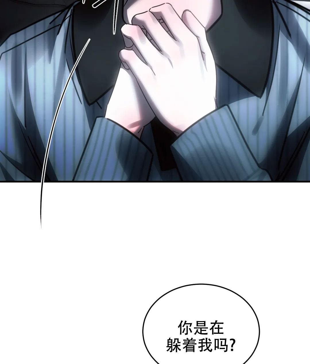 万丈深渊 第53话 第12页