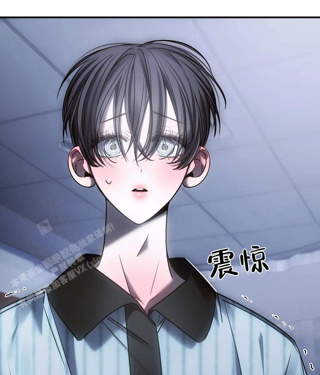 万丈深渊 第53话 第3页