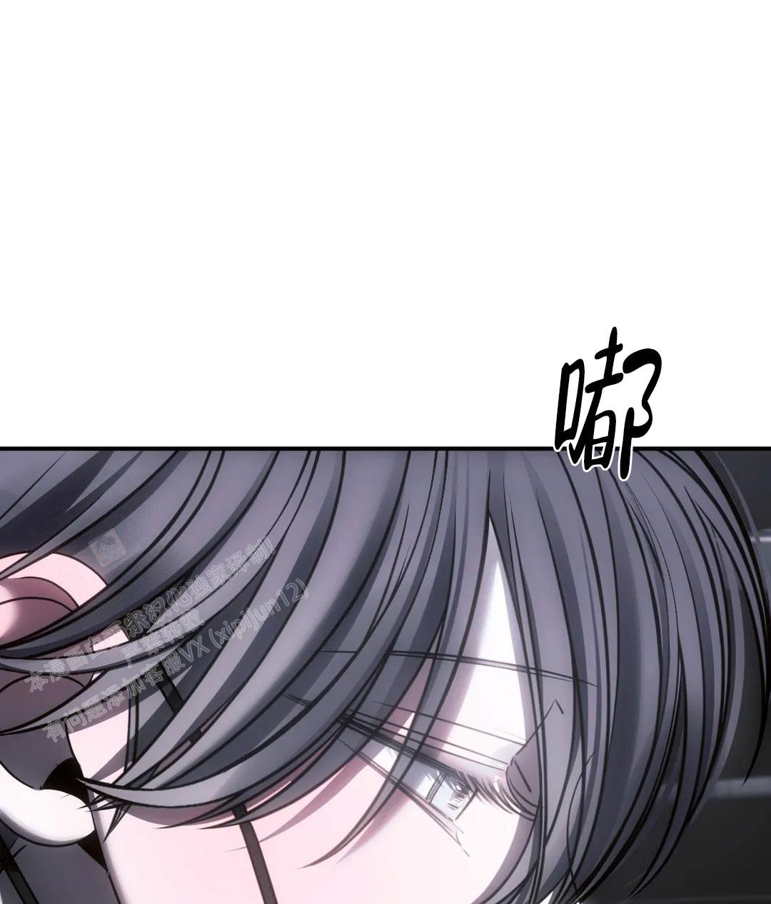 万丈深渊 第53话 第28页