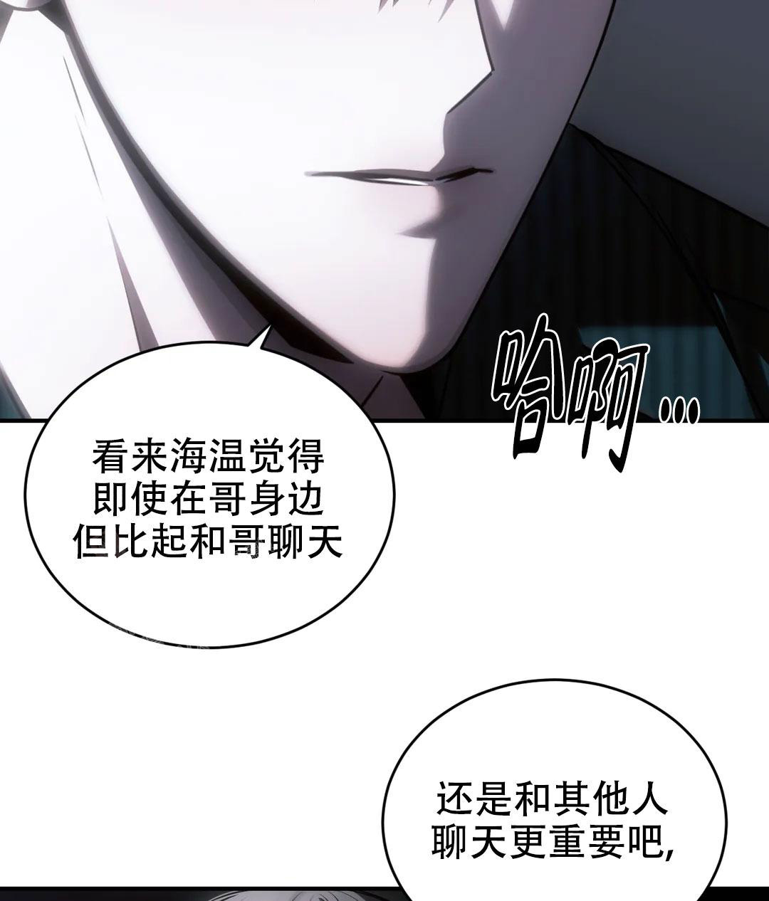 万丈深渊 第53话 第35页