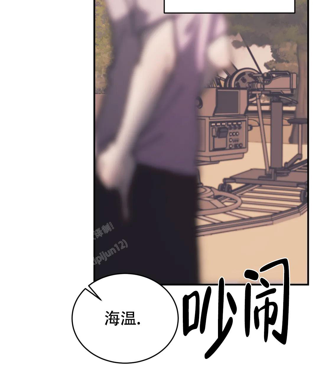 万丈深渊 第53话 第58页