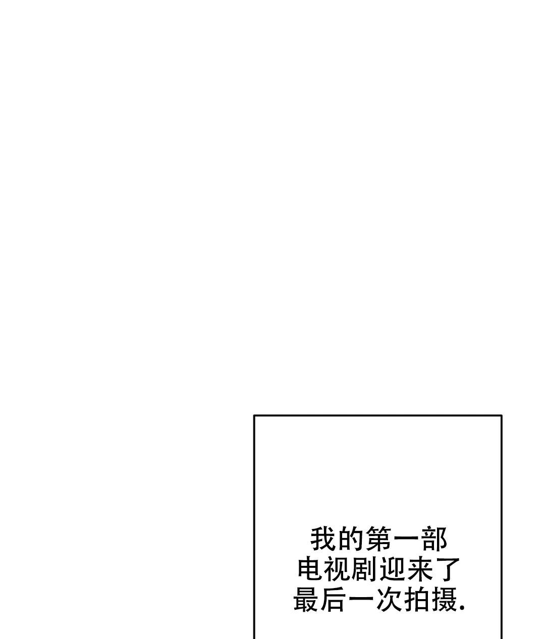 万丈深渊 第54话 第1页